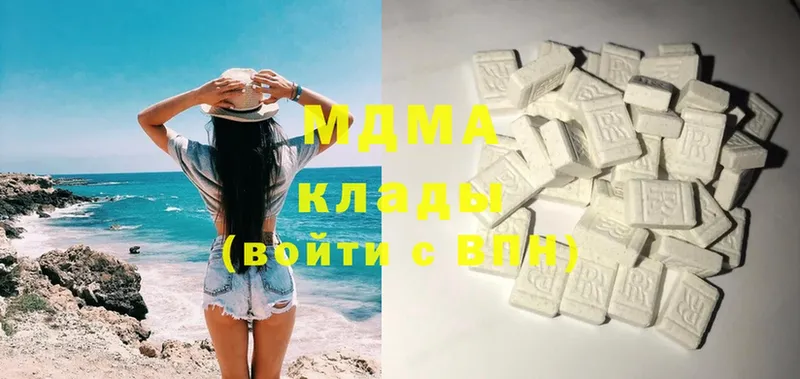 MDMA Molly  Снежинск 